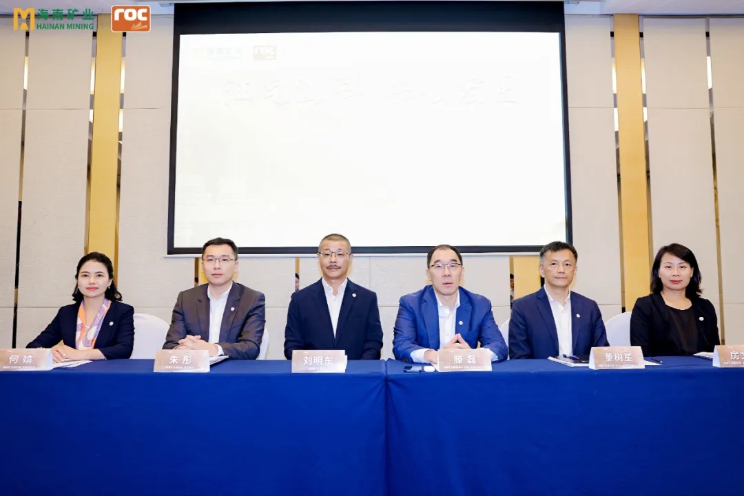 海南矿业举行油气业务专题投资者交流活动6.jpg